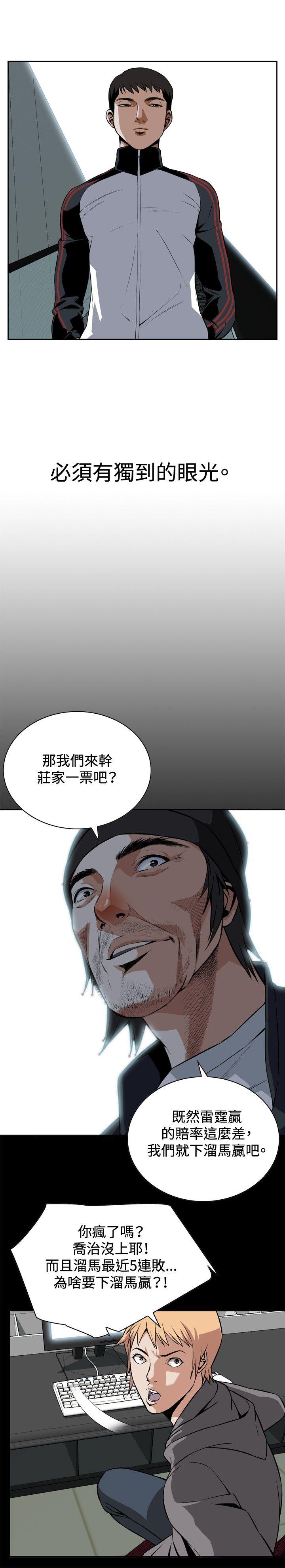 偷窥