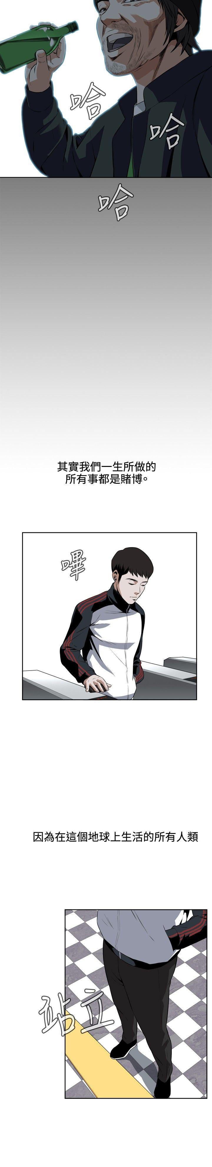 偷窥