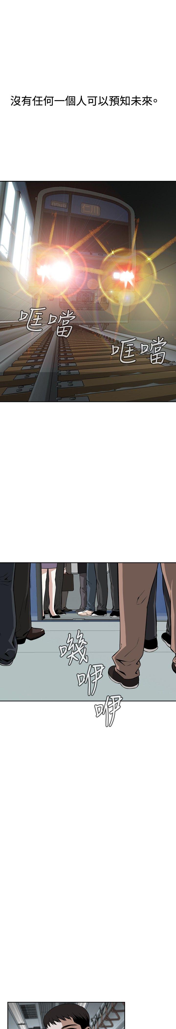 偷窥
