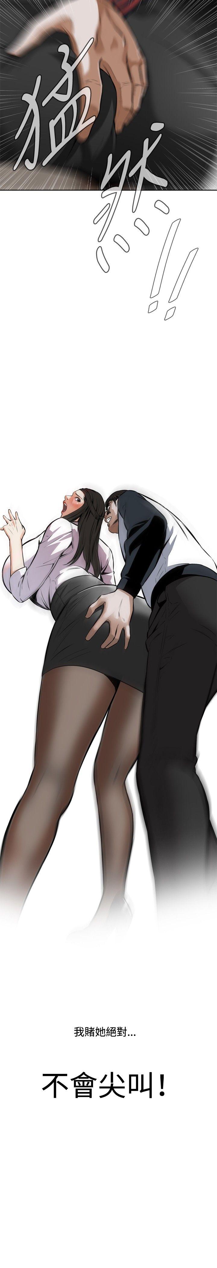 偷窥