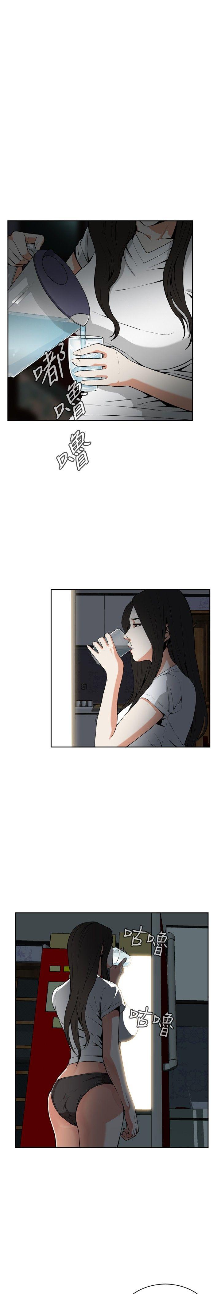 偷窥
