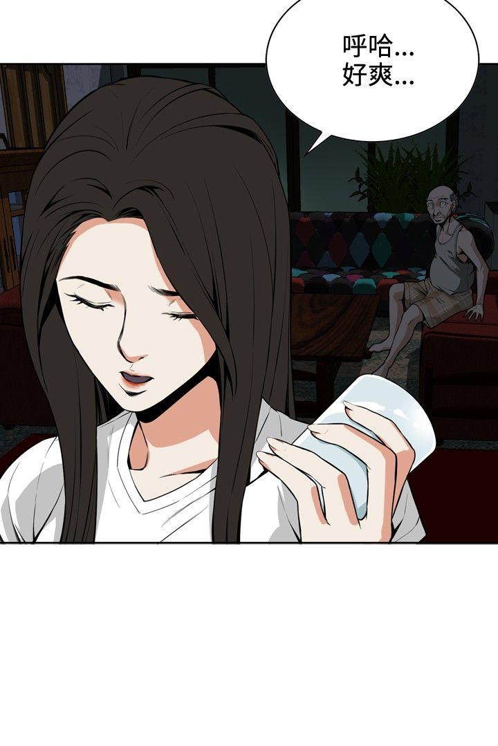 偷窥