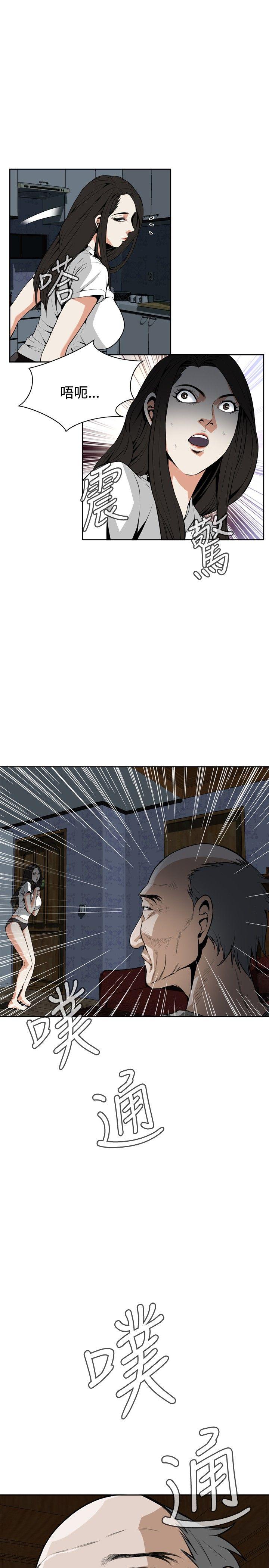 偷窥