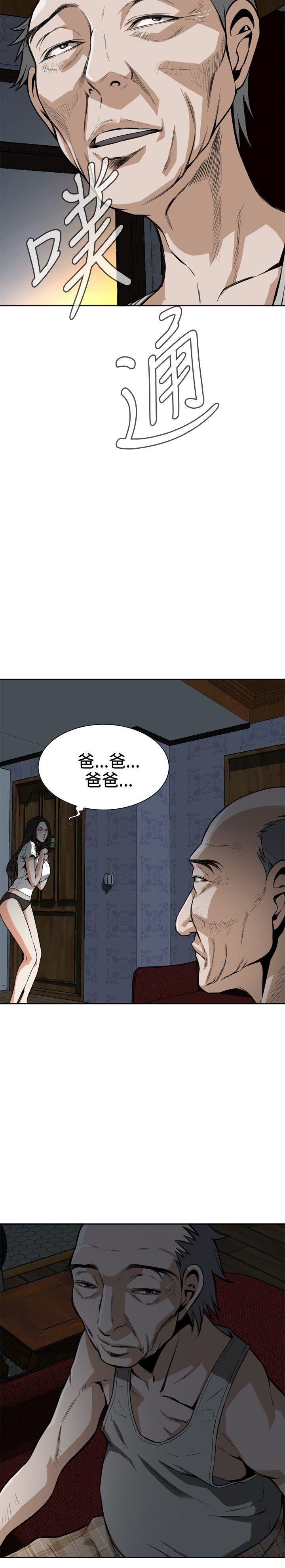 偷窥