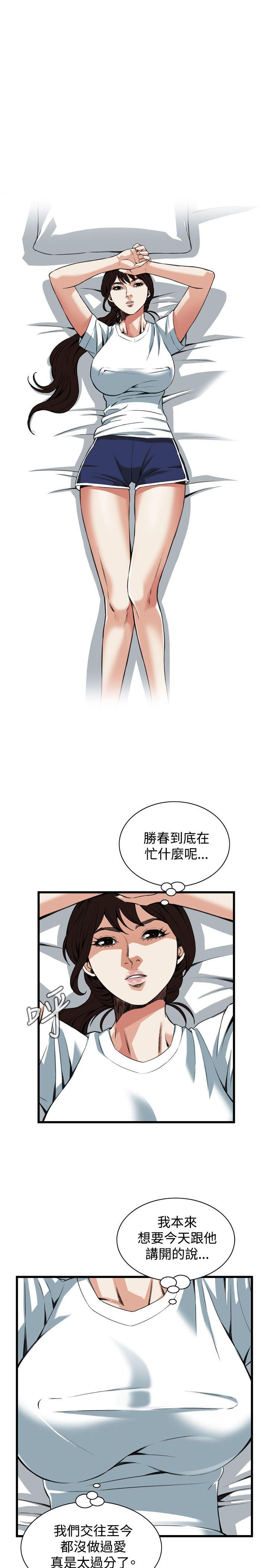 偷窥