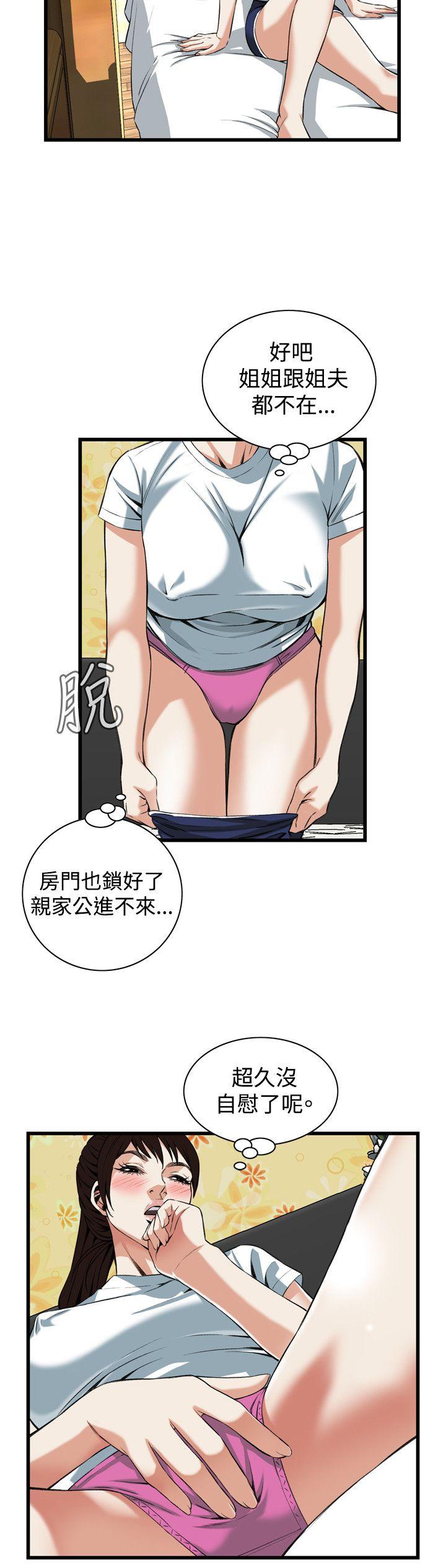 偷窥