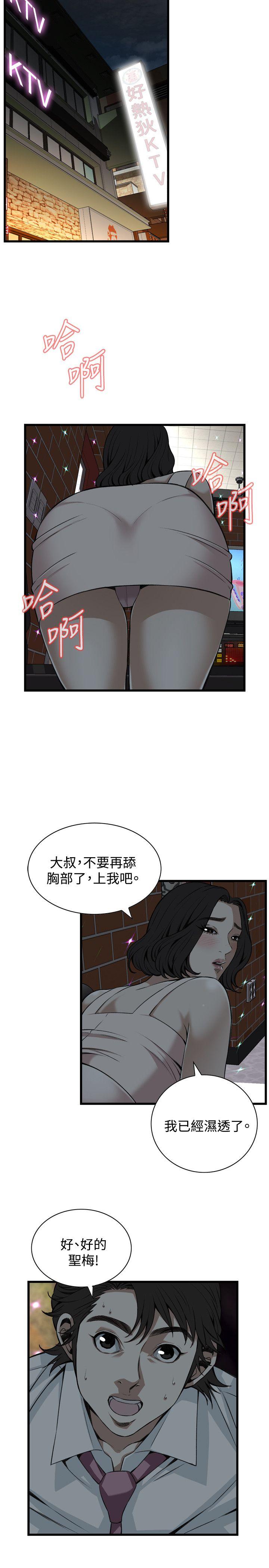 偷窥
