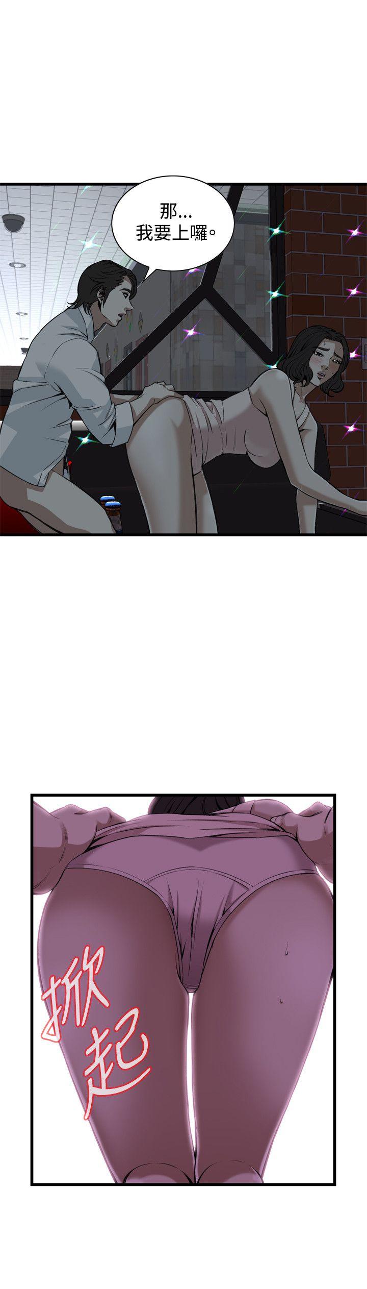 偷窥