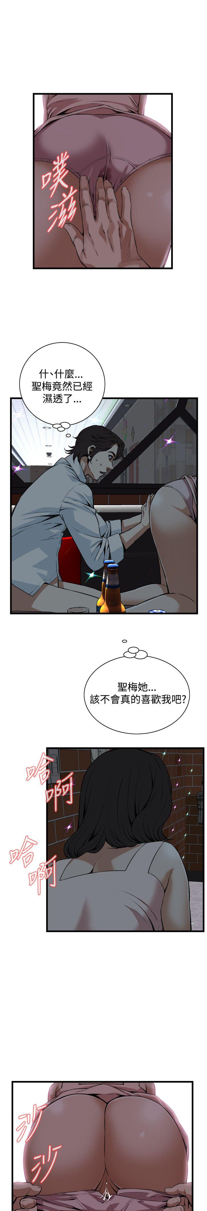 偷窥