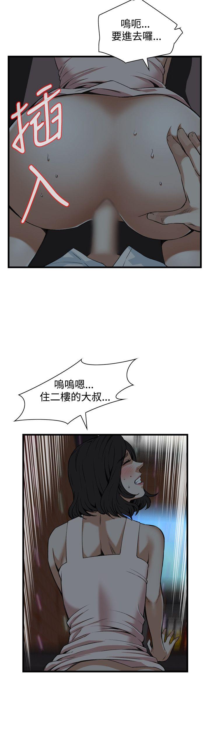 偷窥