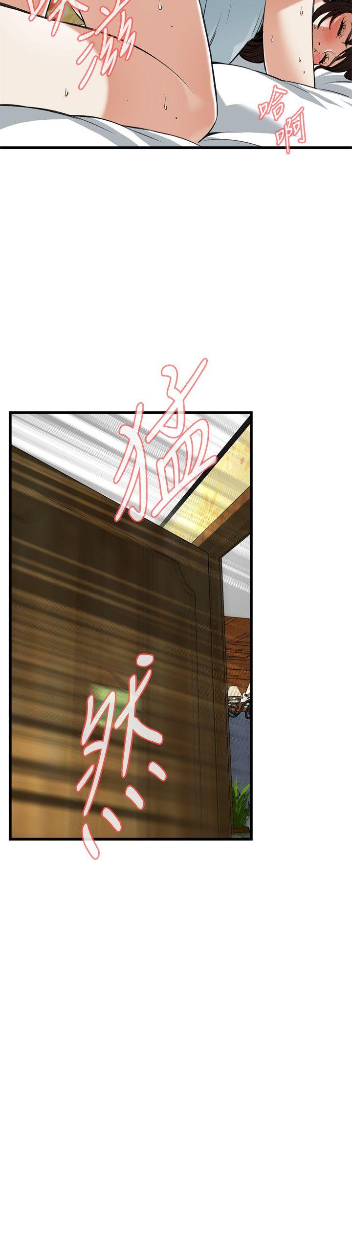 偷窥