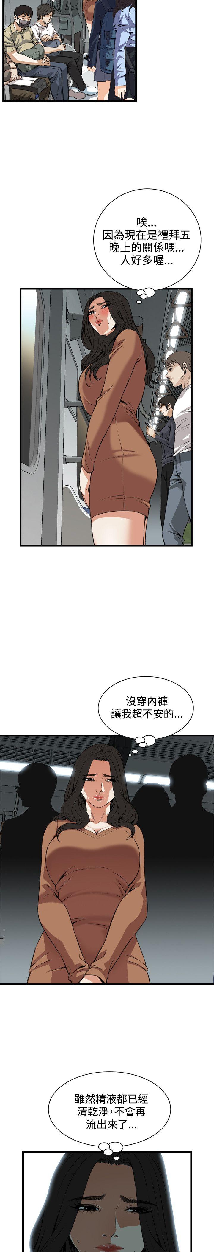 偷窥