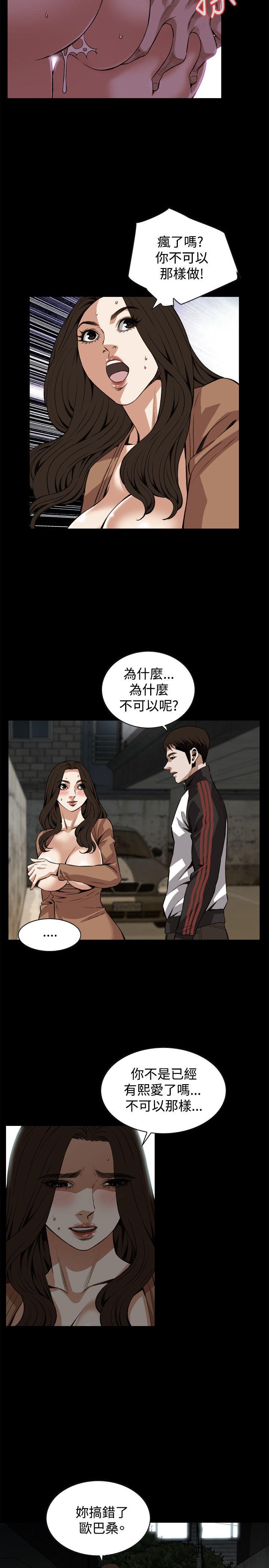 偷窥