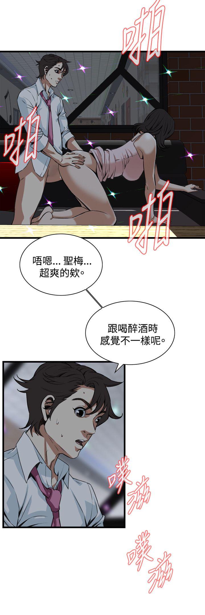 偷窥