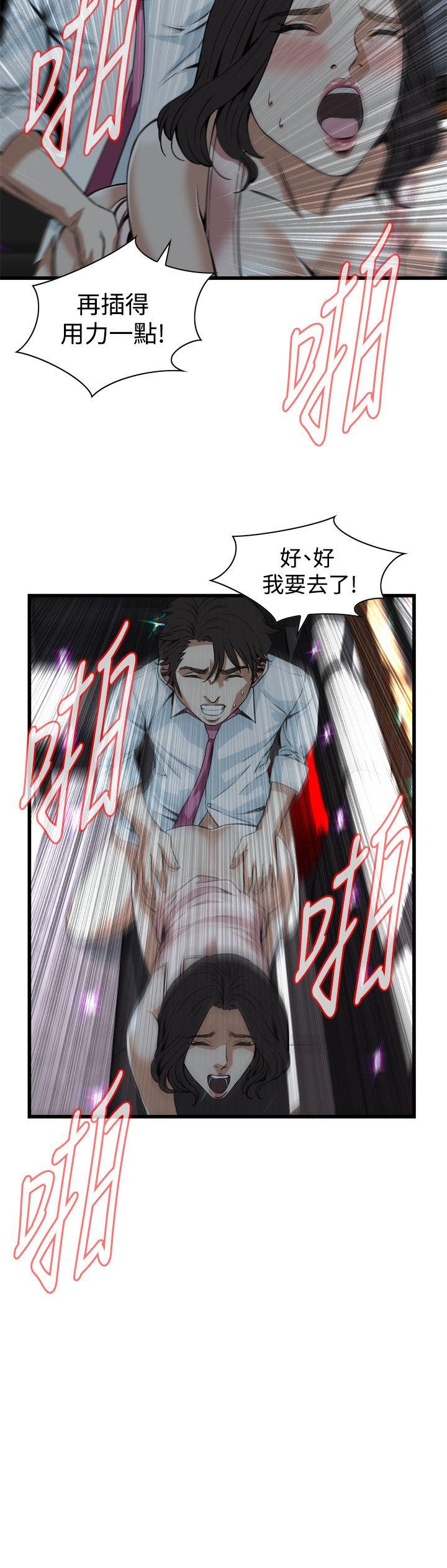 偷窥