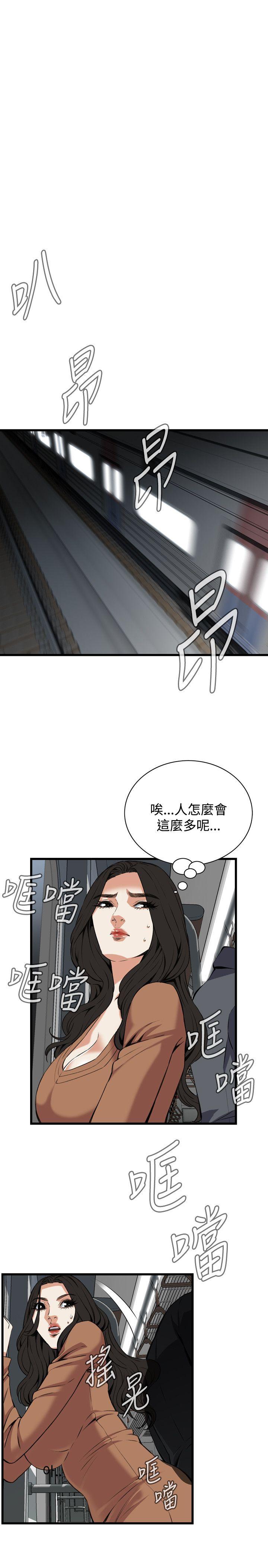 偷窥
