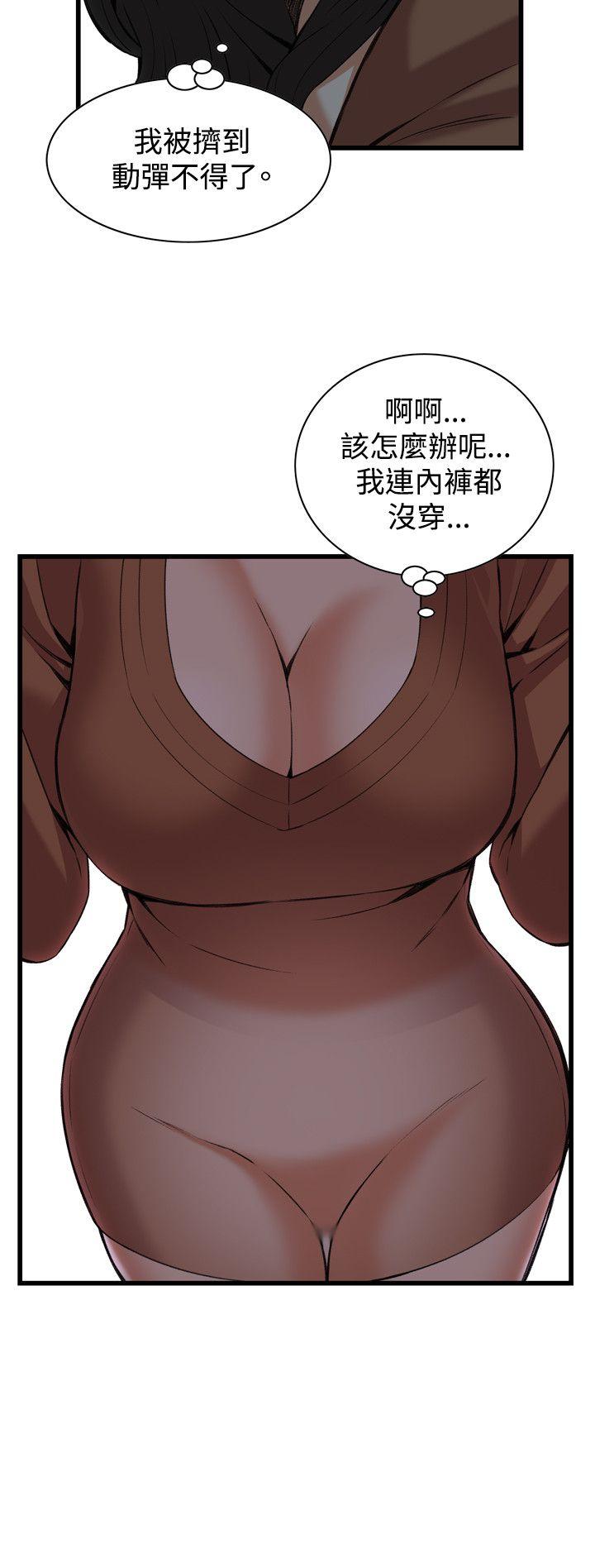 偷窥