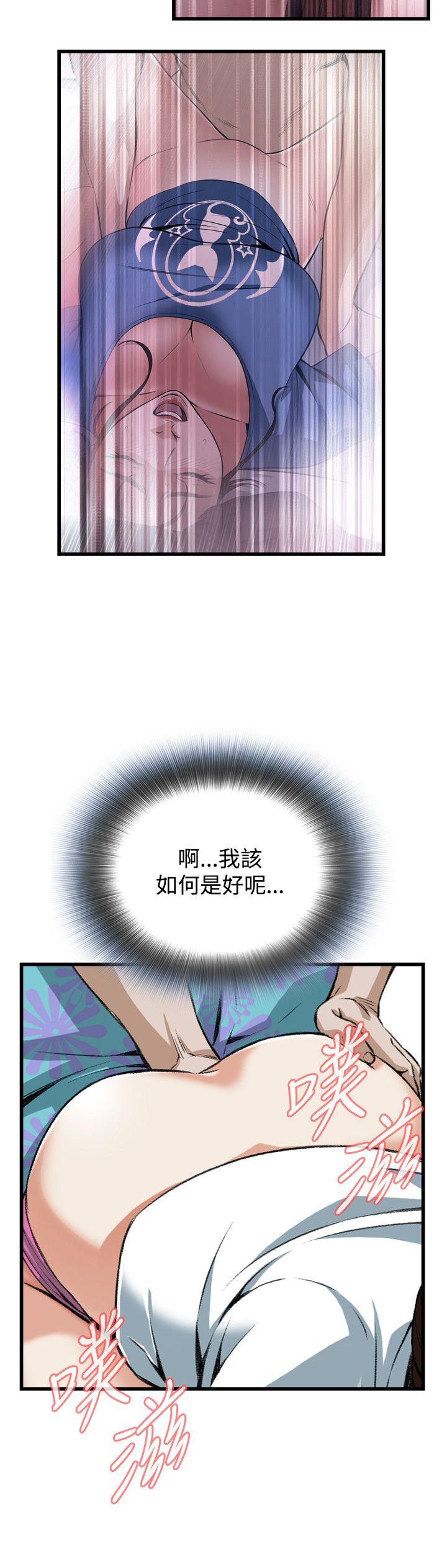 偷窥
