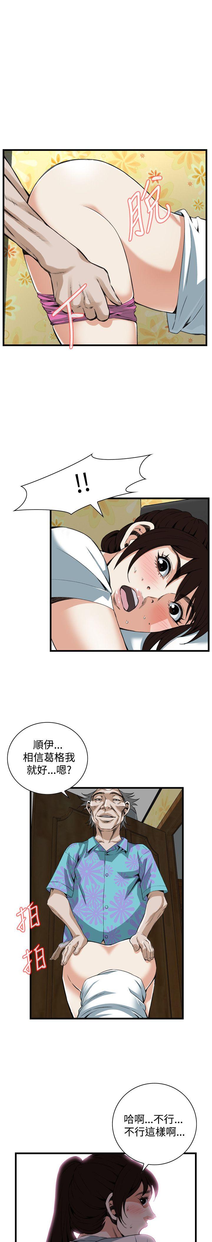 偷窥