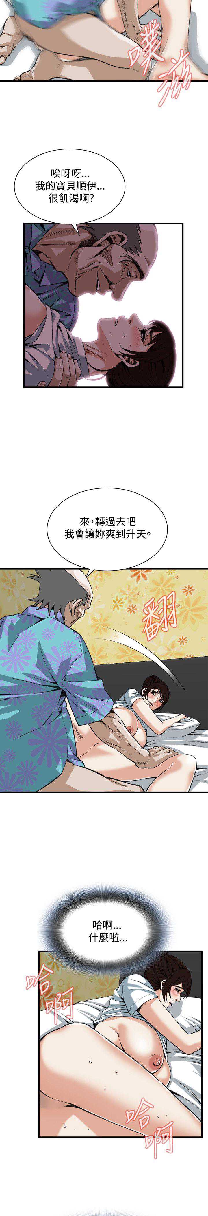 偷窥