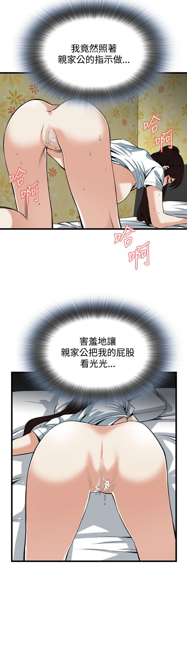 偷窥