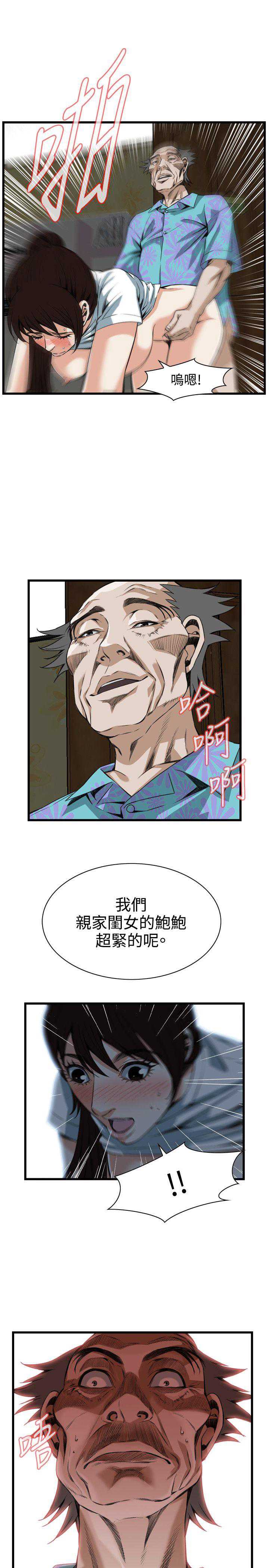 偷窥