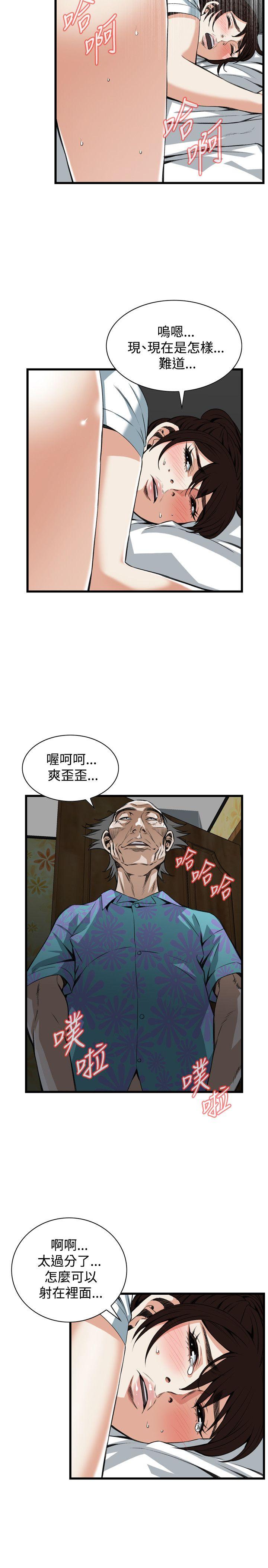 偷窥
