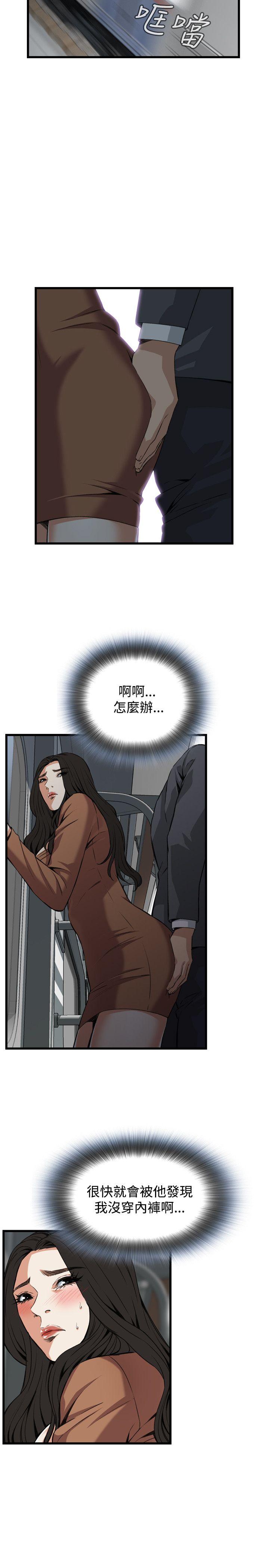 偷窥
