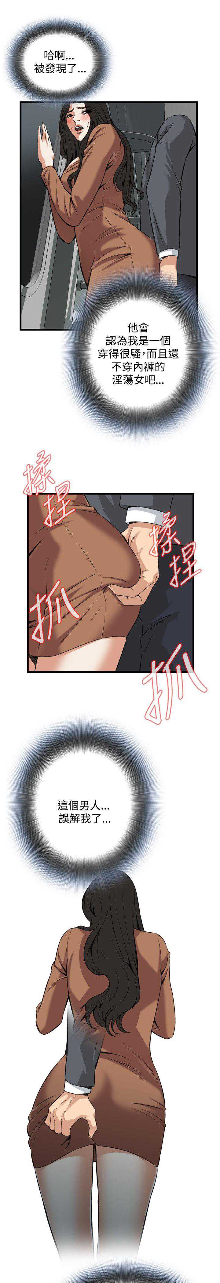 偷窥