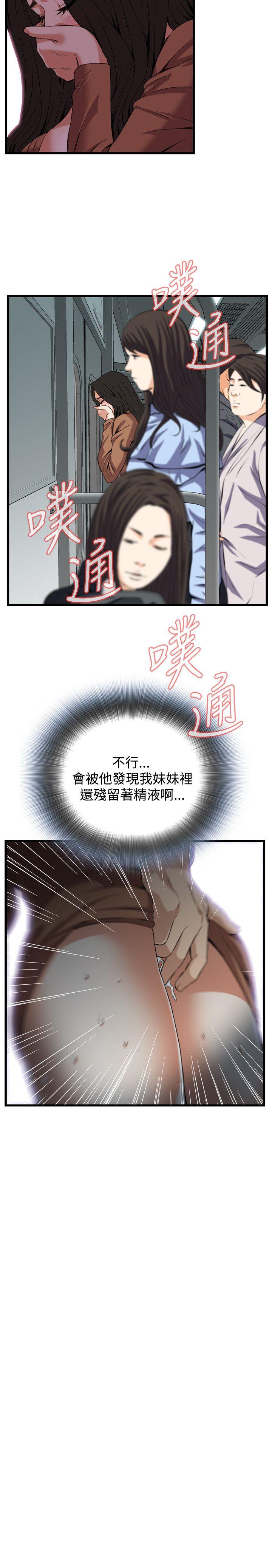 偷窥