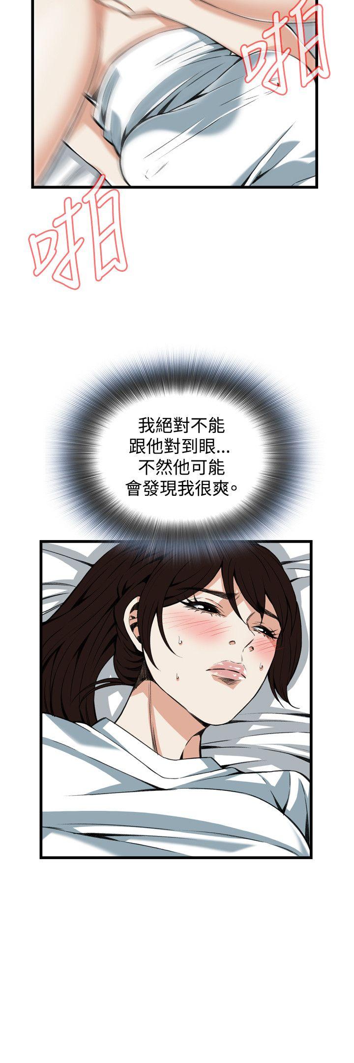 偷窥