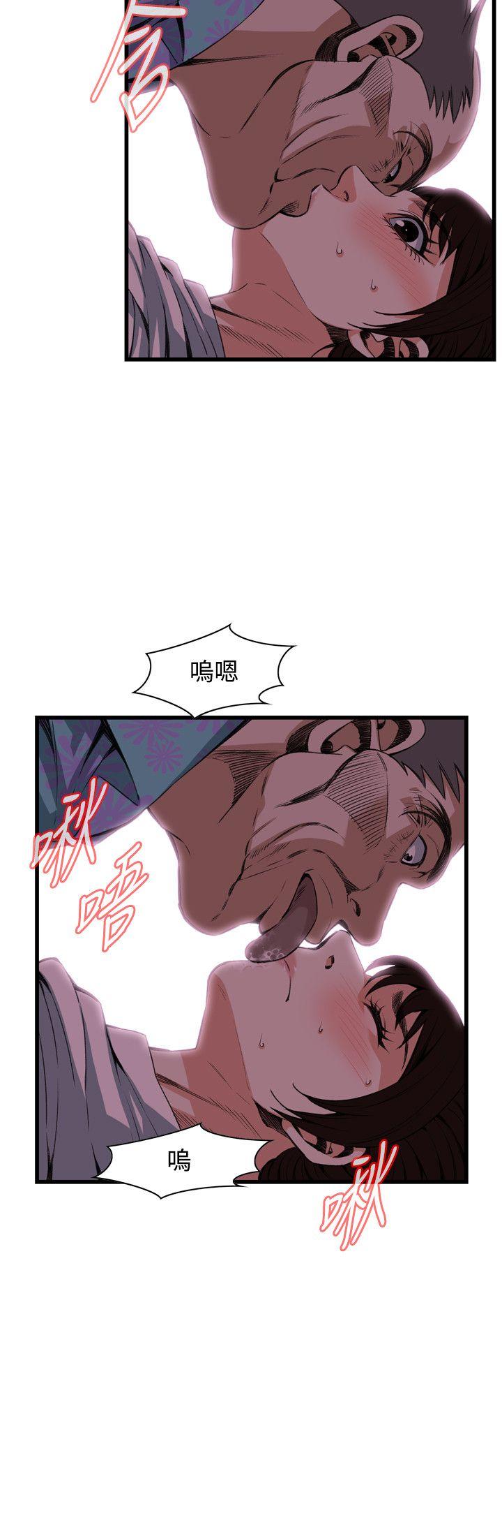偷窥