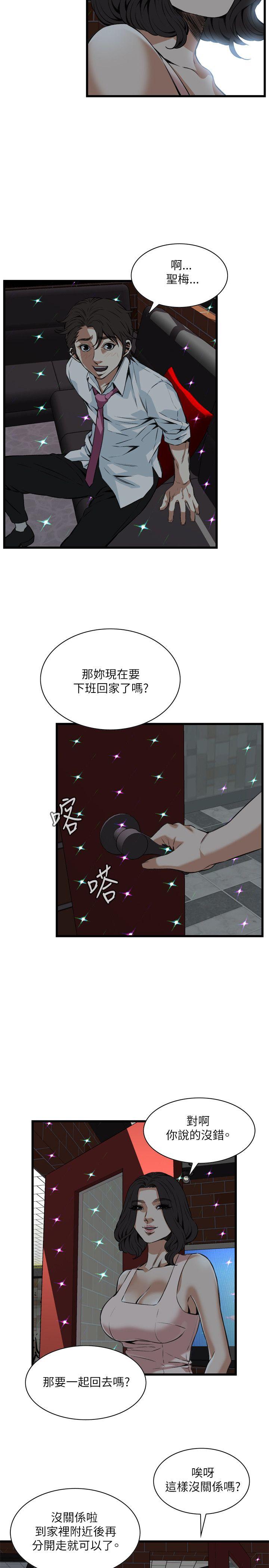 偷窥