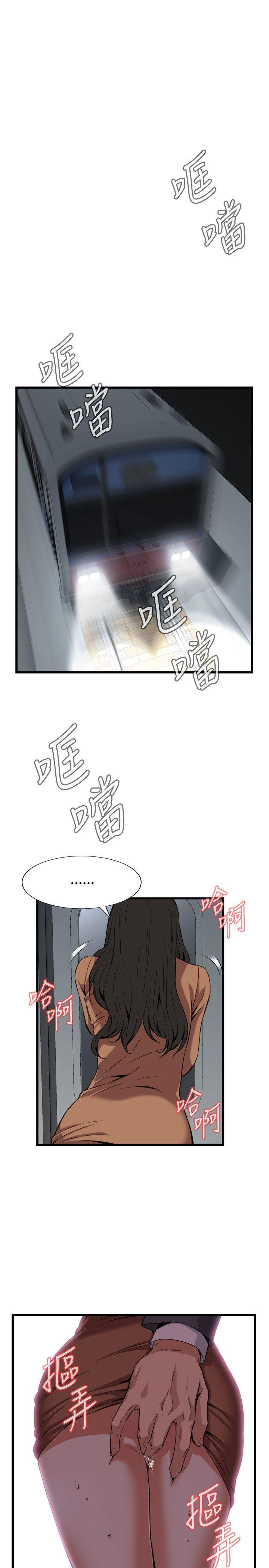 偷窥