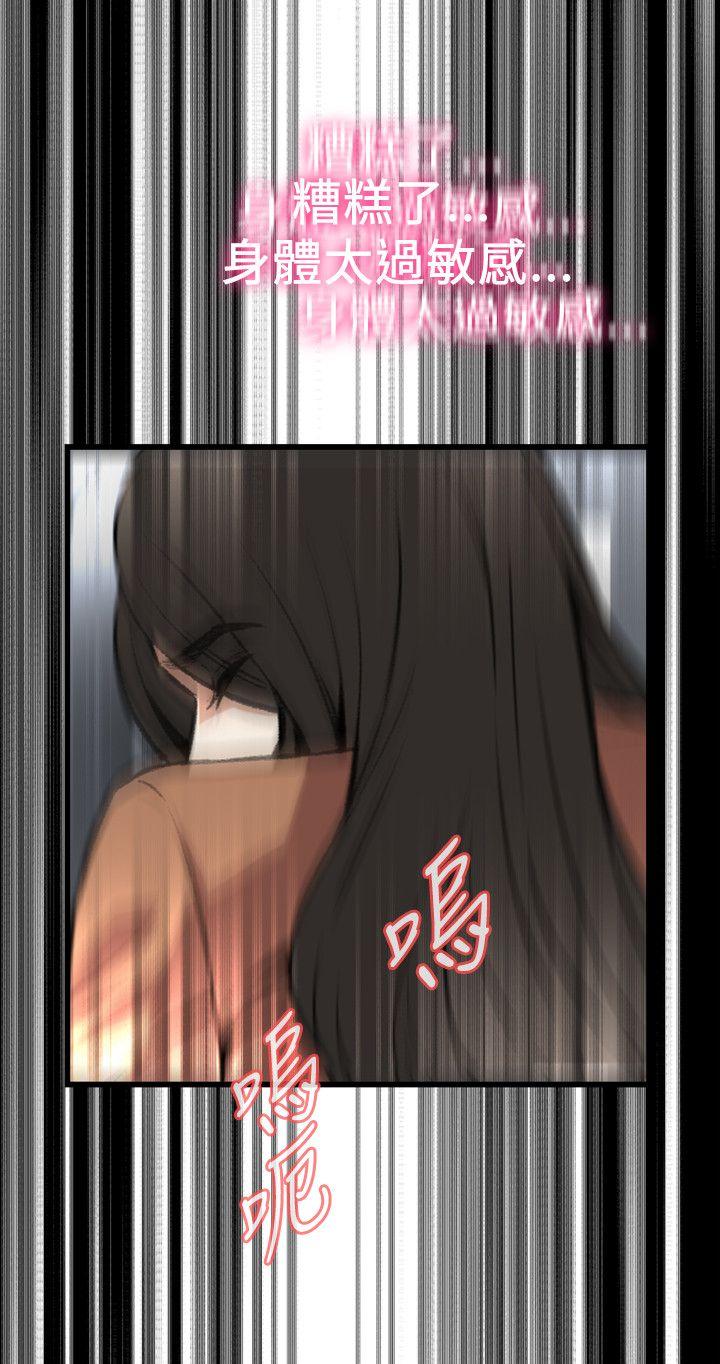 偷窥