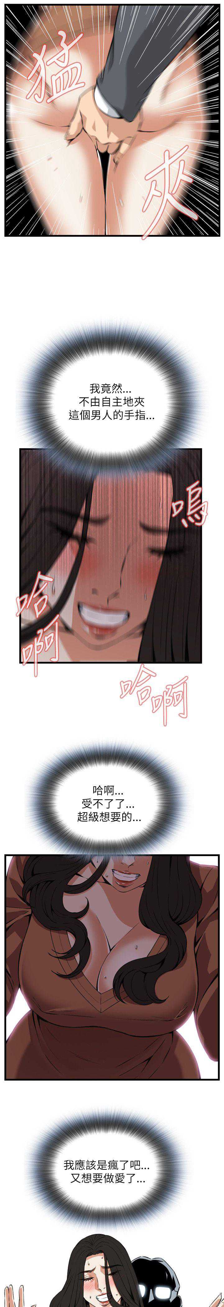 偷窥