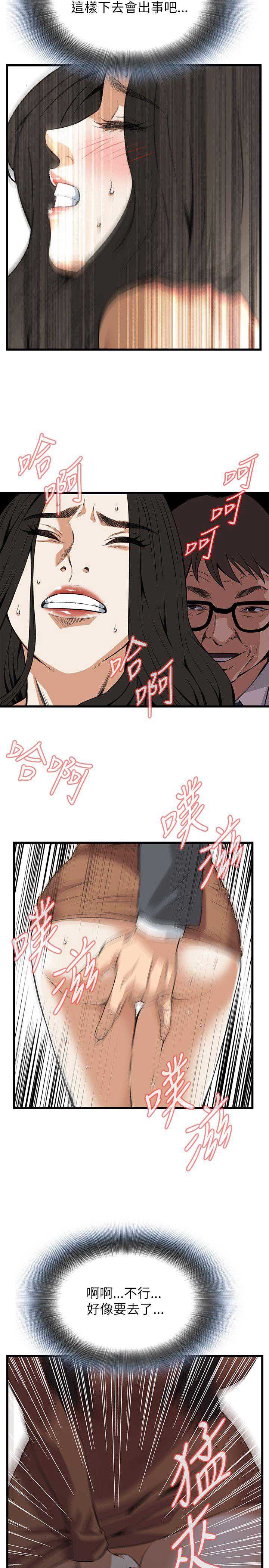 偷窥