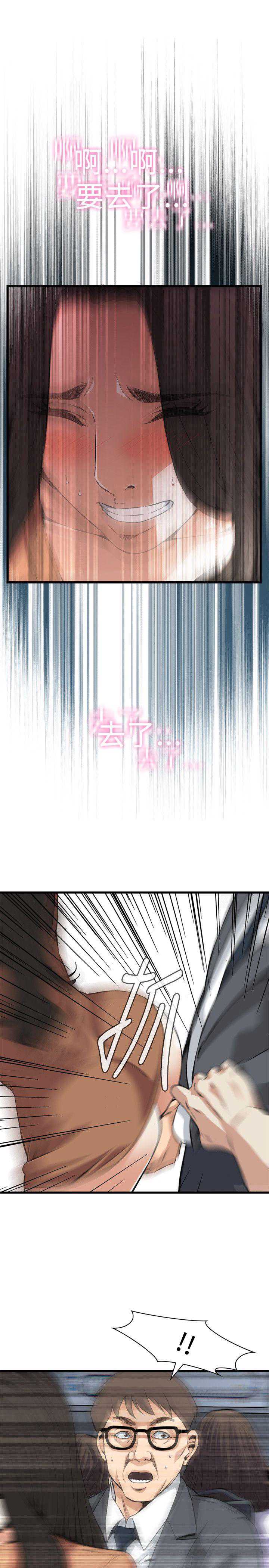 偷窥