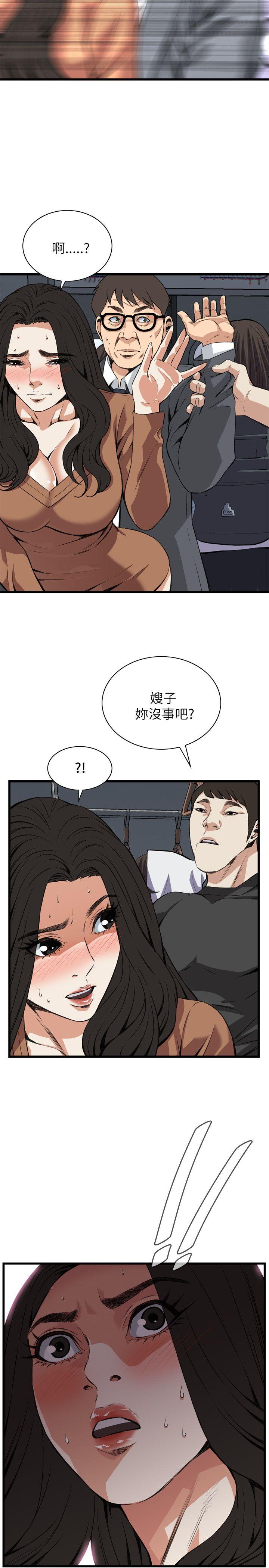 偷窥