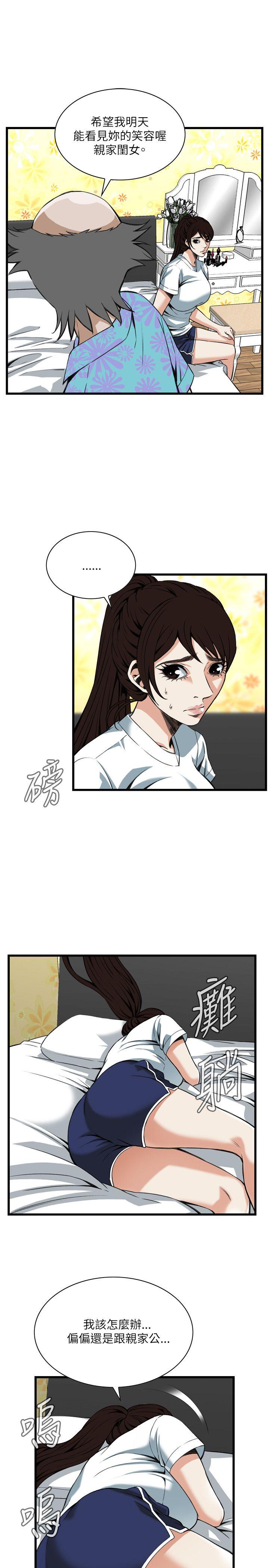 偷窥