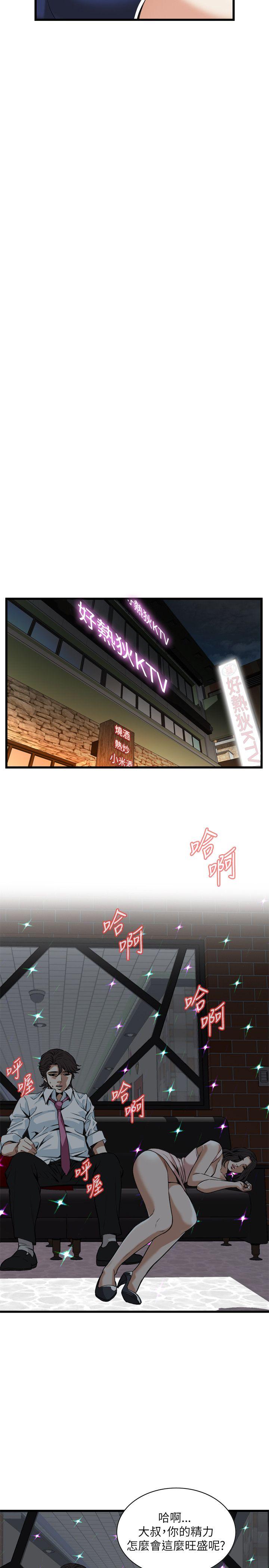 偷窥