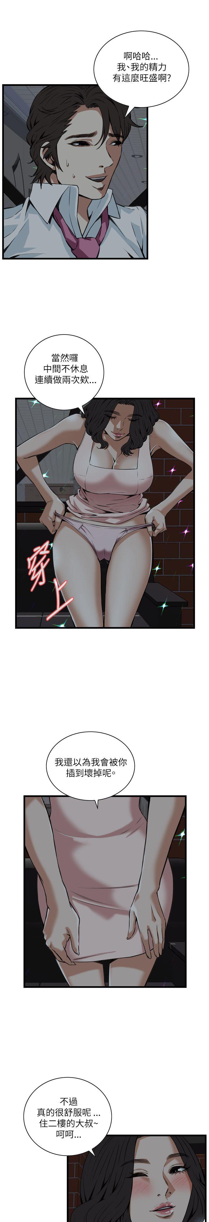 偷窥