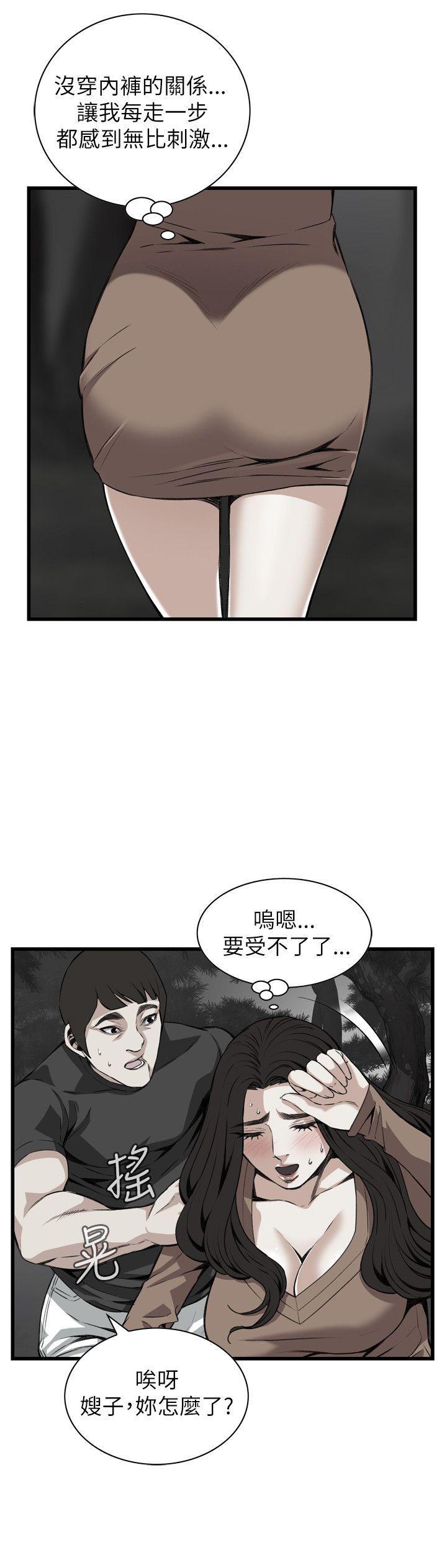 偷窥