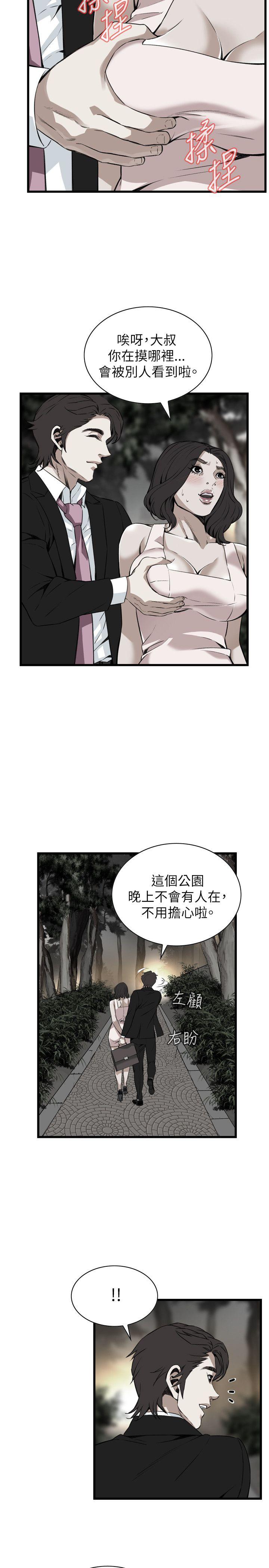 偷窥