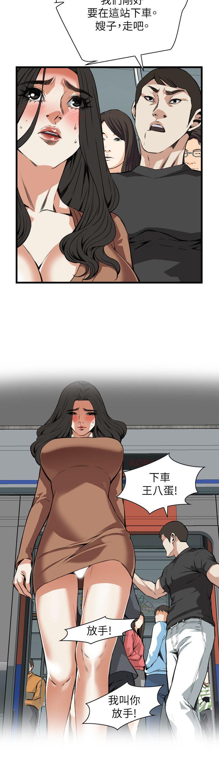 偷窥