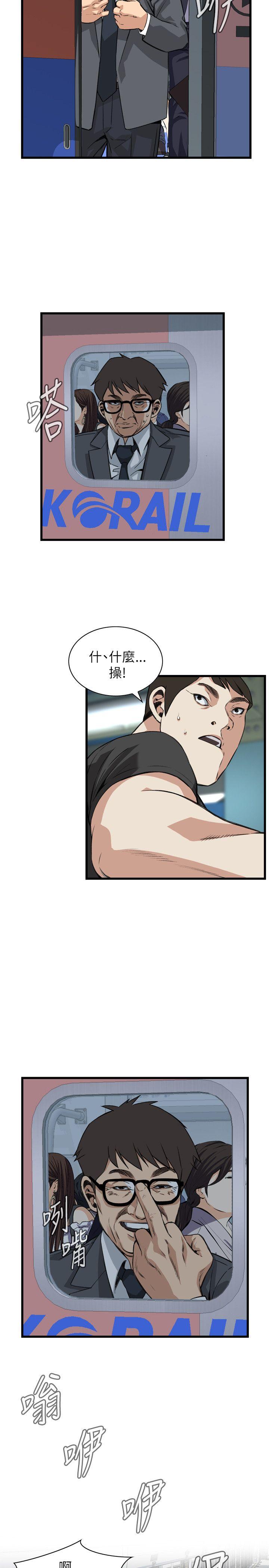 偷窥