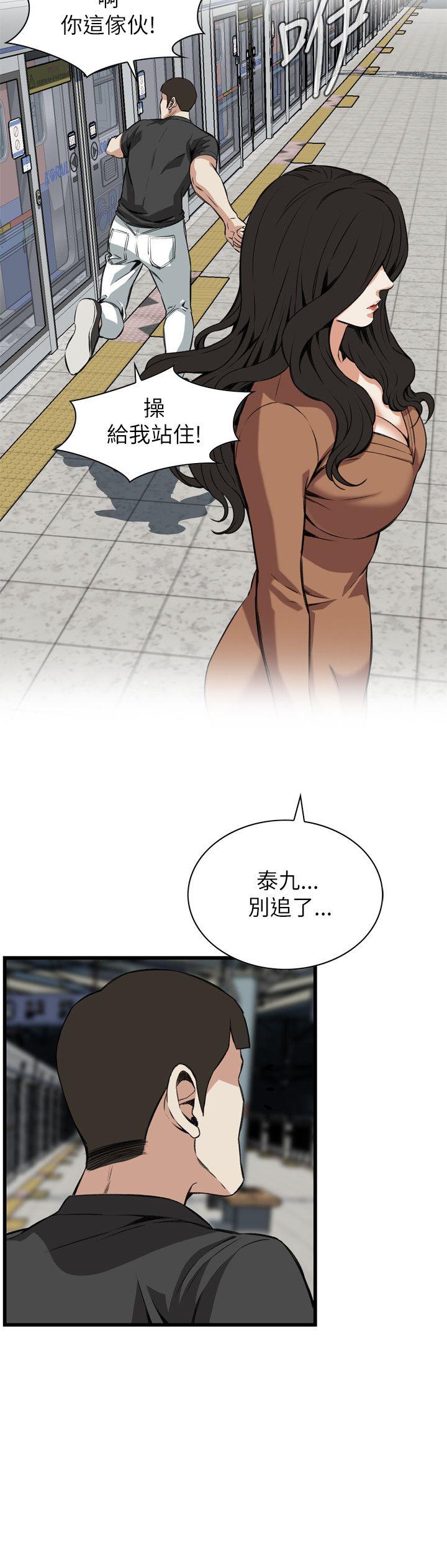 偷窥
