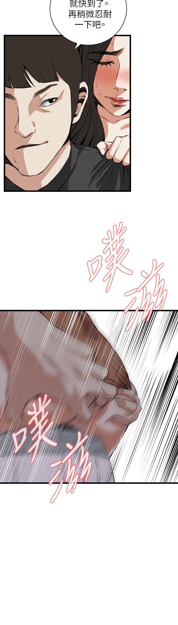 偷窥