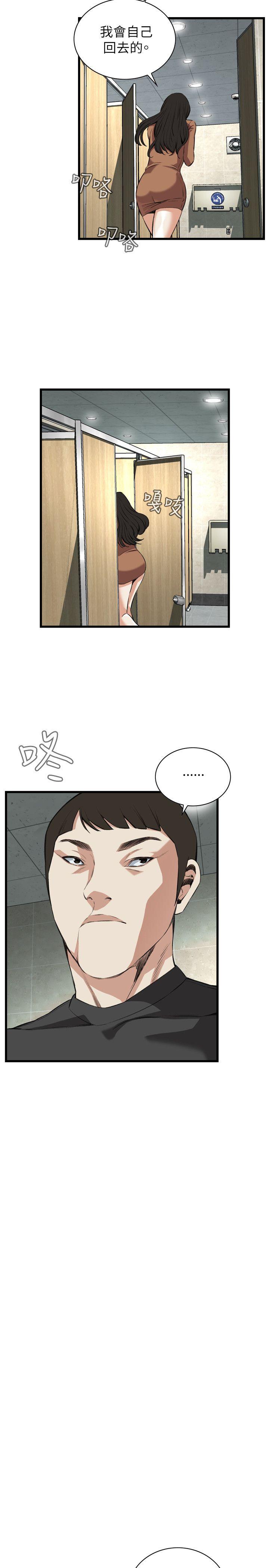 偷窥
