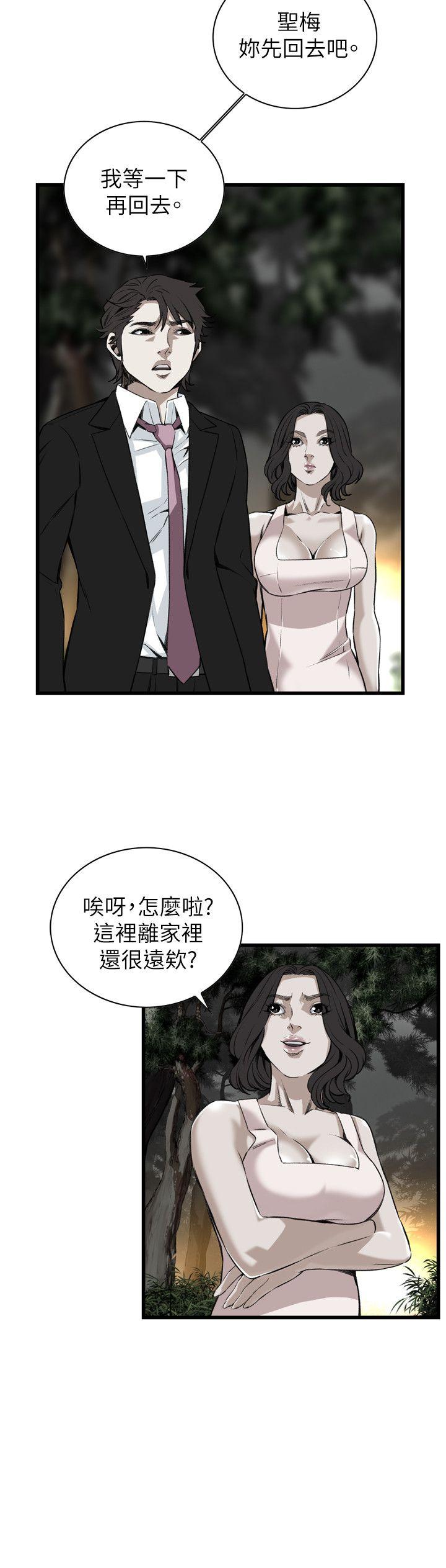 偷窥